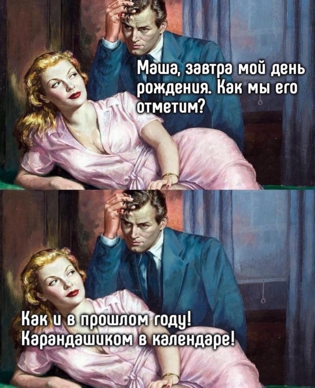 Завалялось тут случайно немного забавных картинок