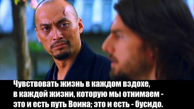 41-летний москвич заколол катаной в сердце нового парня своей бывшей супруги