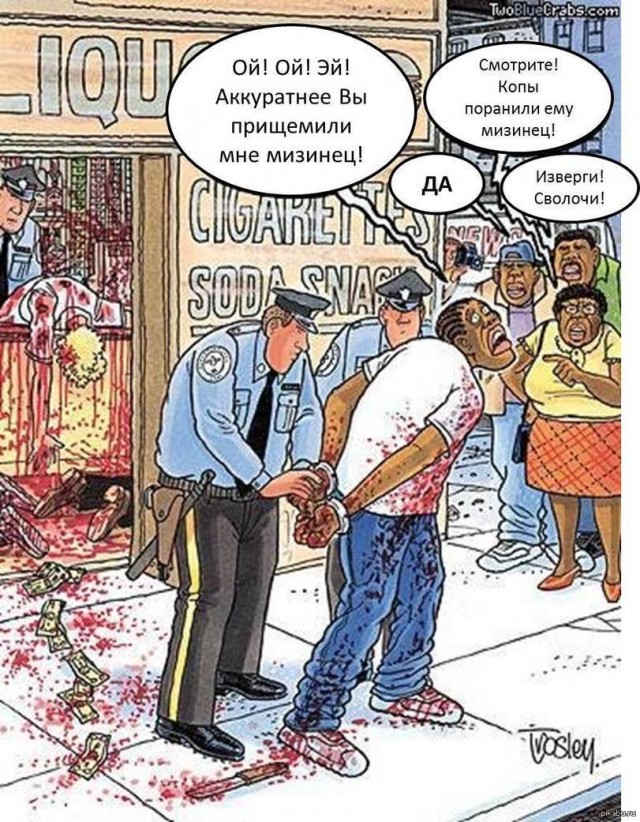 Сборник бабаянов и т.д. и т.п.