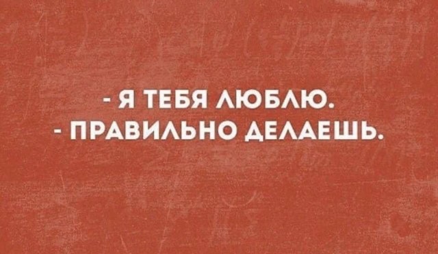 Прикольные и просто красивые картинки 02.08.2024