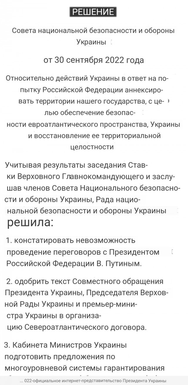 ВСУ разрушили мост через реку Сейм в Курской области