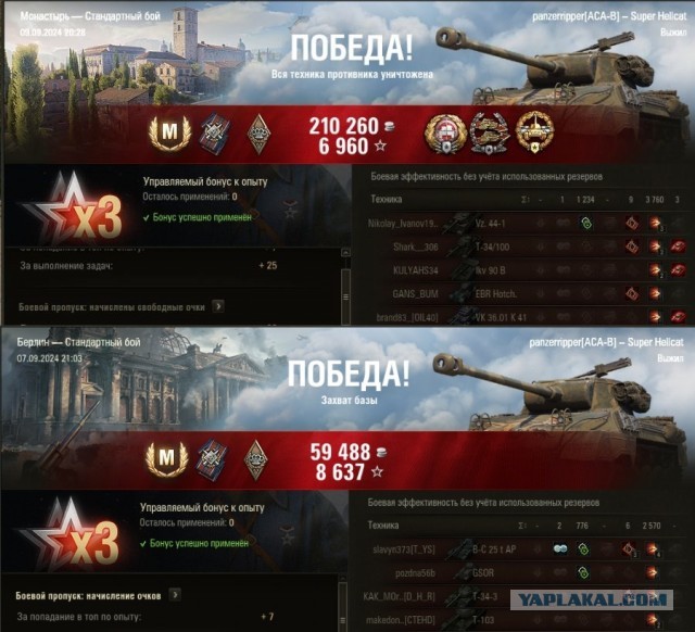 Wargaming 62