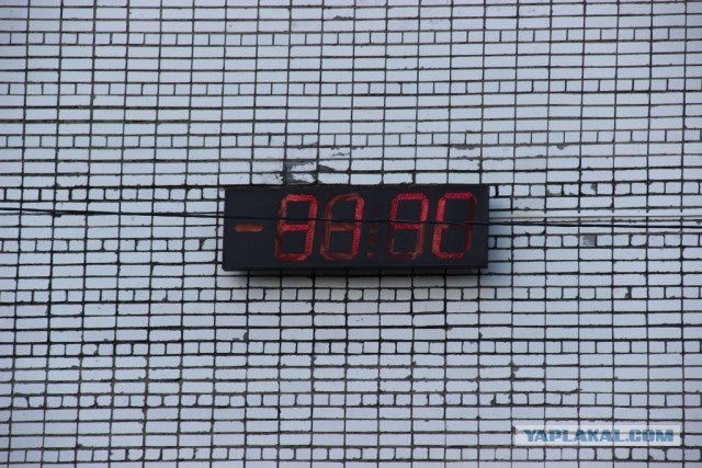 Гаджиево- ты город-часовой