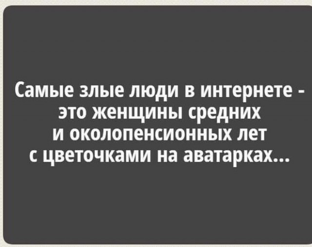 Картинки разные с надписями и без