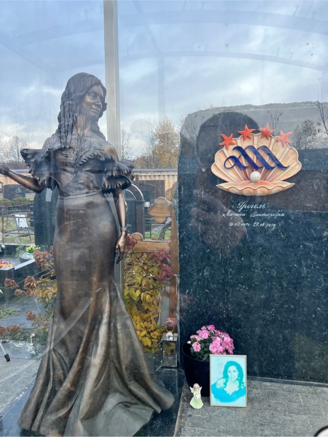 Минутка печали