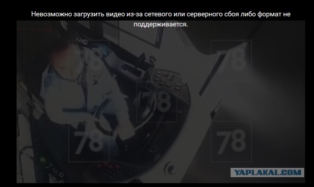 Появилось жуткое видео из кабины водителя автобуса, устроившего ДТП на площади Восстания в Санкт-Петербурге: У мужчины случился приступ эпилепсии