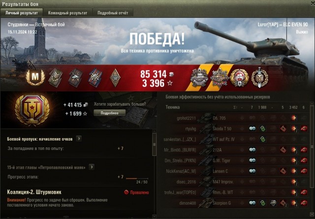 Wargaming 62