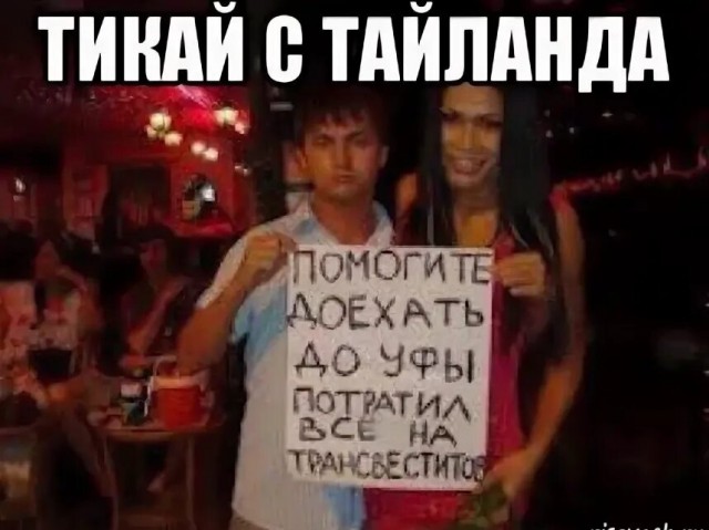 Сотрудник городской администрации Владивостока погиб во время отпуска в Паттайе