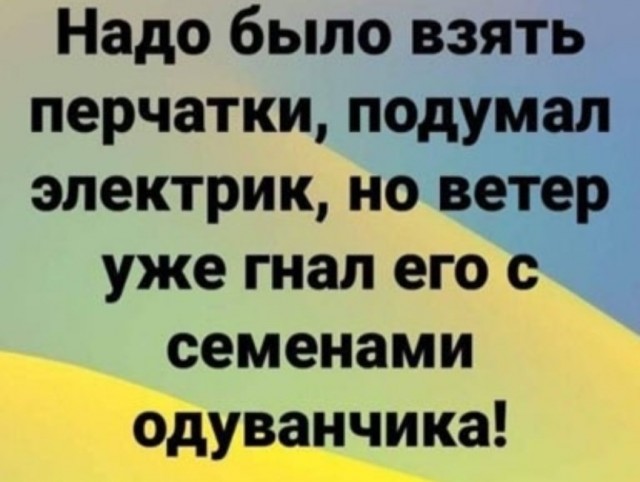 18 печальных картинок.