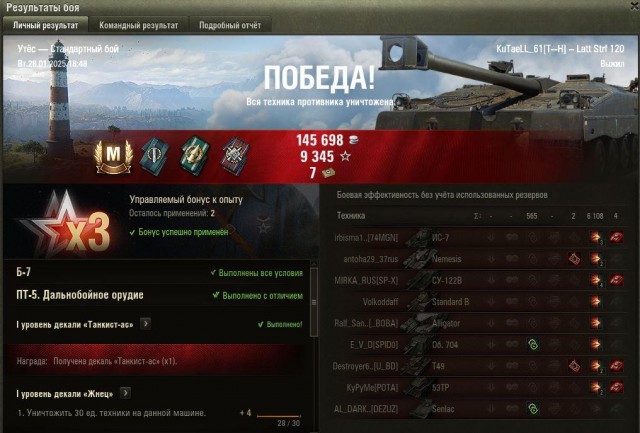 Wargaming 62