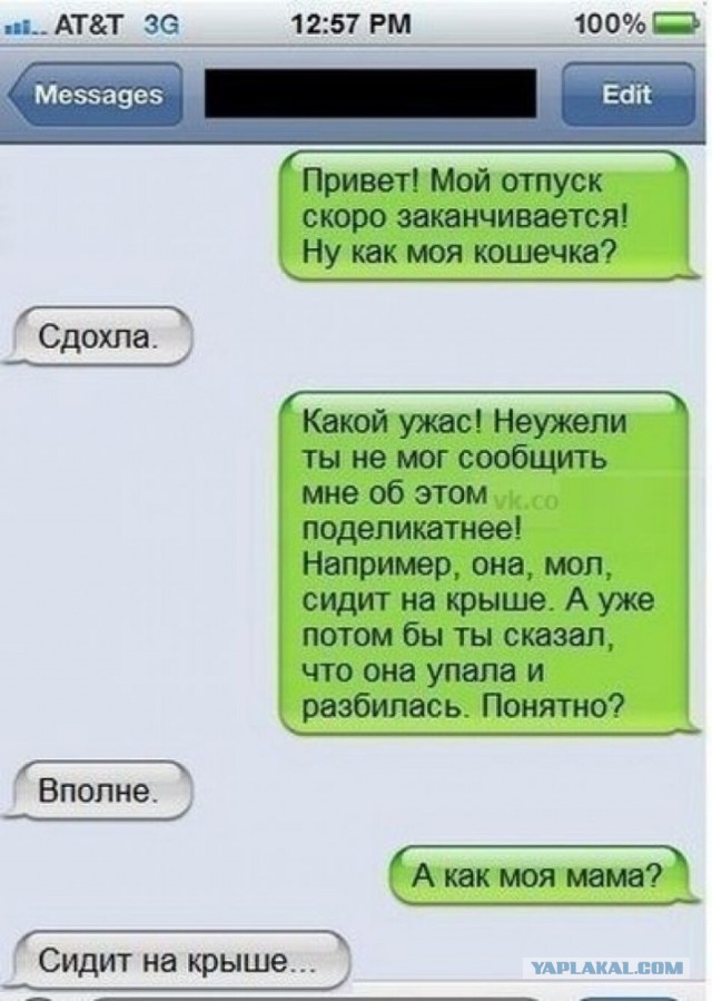 Картинки не для всех