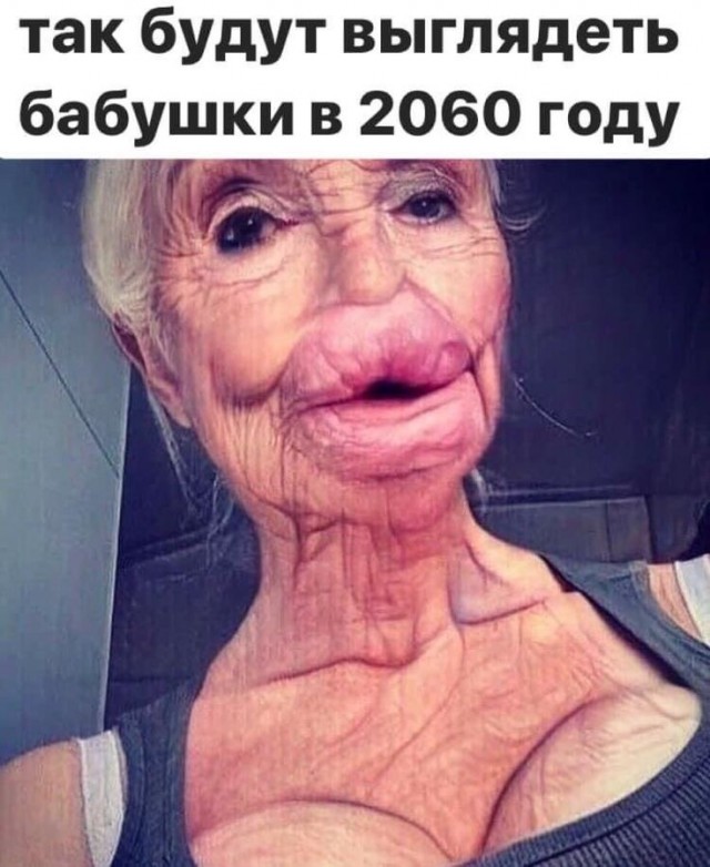 Из мира деградации - 11