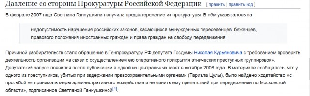 Кто такие фашисты?