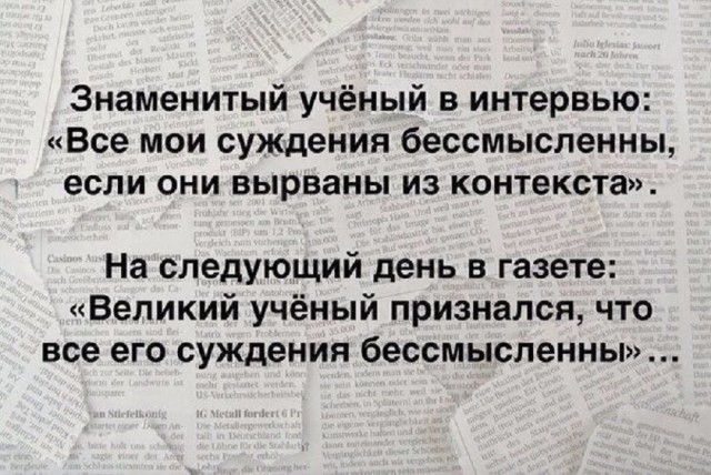 Так себе картинки 20.03.25