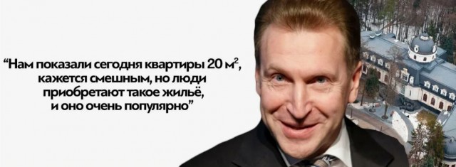 Больше 730 тысяч рублей в месяц нужно получать, чтобы одобрили ипотеку на трёшку в Москве в новостройке в этом году