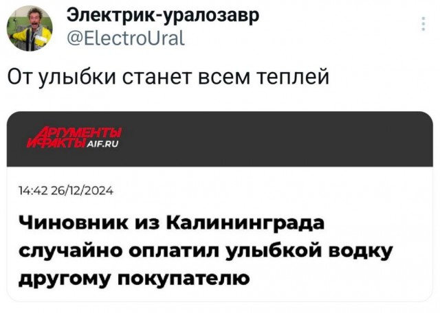 Нуштош 23.04.2025. По эту сторону зеркала (s3e11)