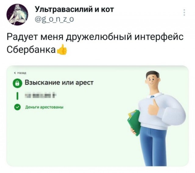 Веселые картинки во вторнег (06.05)