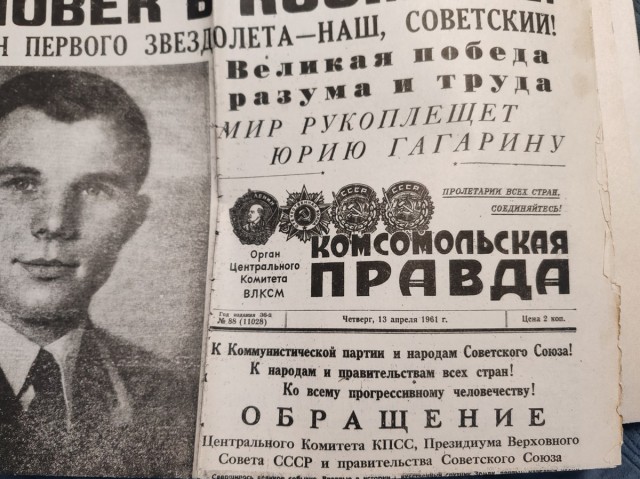 Впечатляющая находка, которой 80 лет⁠⁠