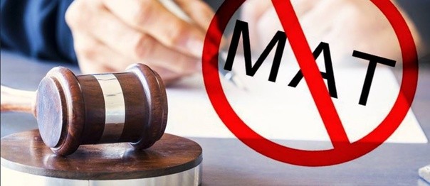 В России могут увеличить штрафы за мат