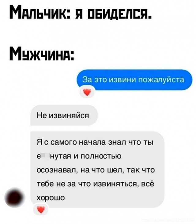 Еб**ины