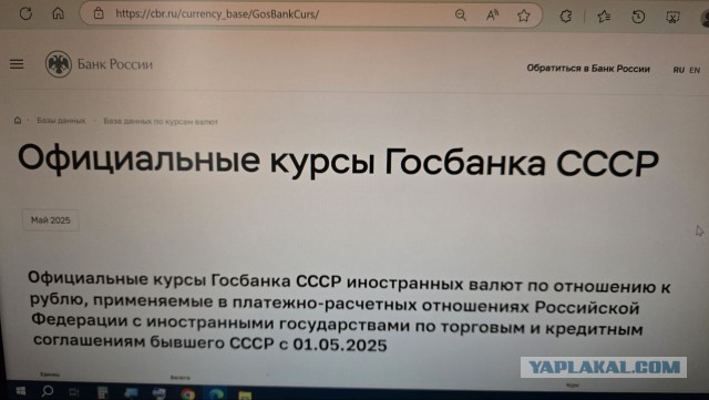 СССР юридически ещё существует
