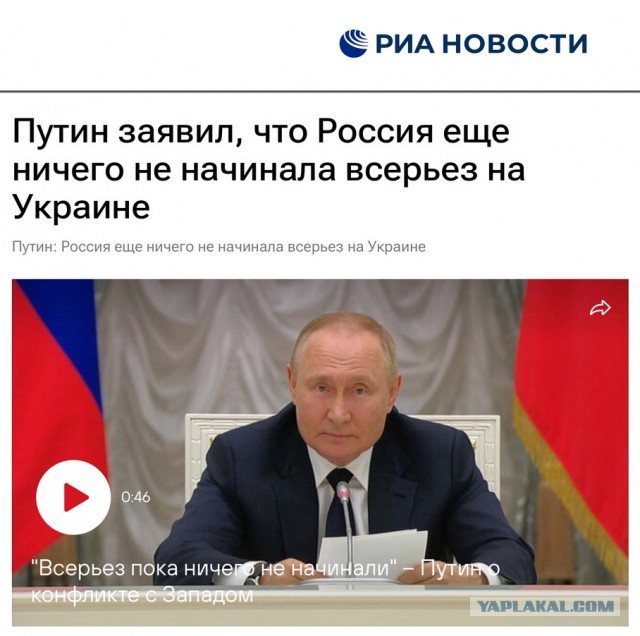 Путин: принято решение о создании буферной зоны безопасности вдоль границы РФ и Украины