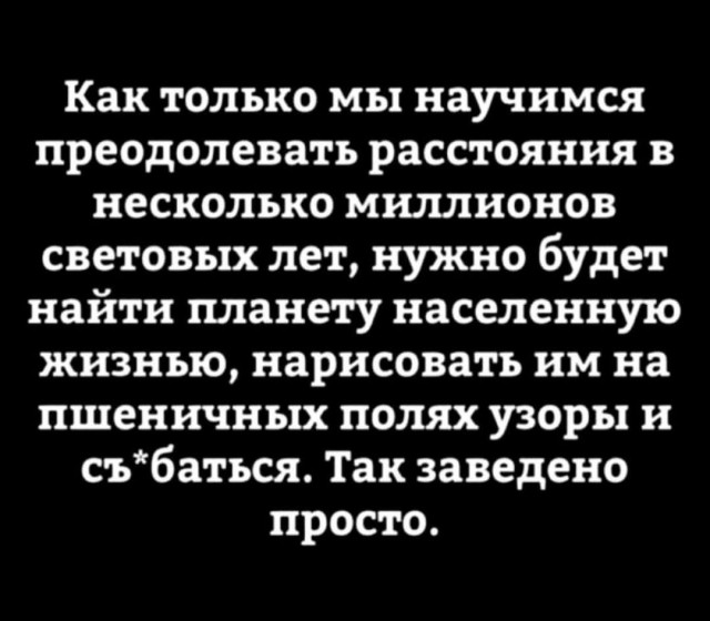Маленькая пятница 28.05