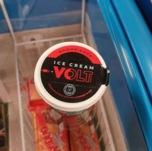 Мороженое-энергетик со вкусом вишни и колы завезли в Пятёрочку