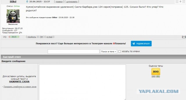 Сиськи