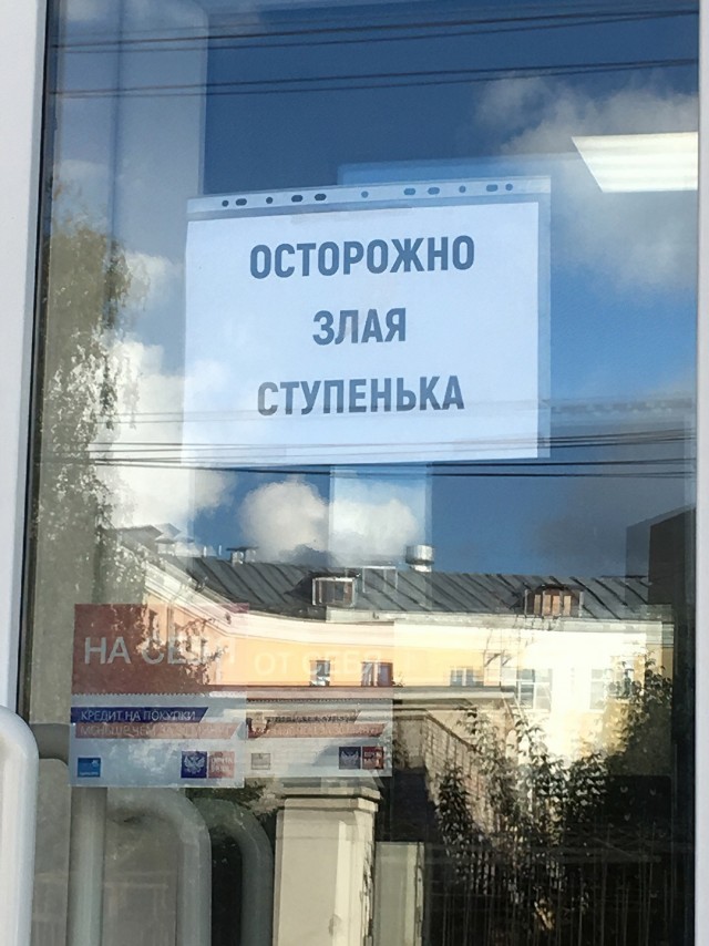 Нуштош 04.07.2025. Обитатели обители теней (s4e2)