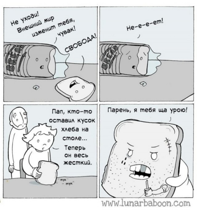 Немного картинок есть у меня на пятницу.