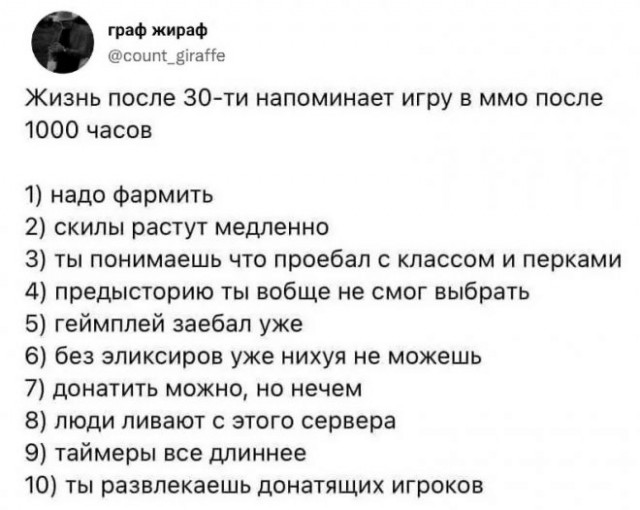 Веселые картинки в пятницу (01.08)