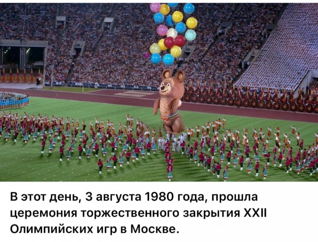 Москва и москвичи. Двадцатый век. 03.08.25