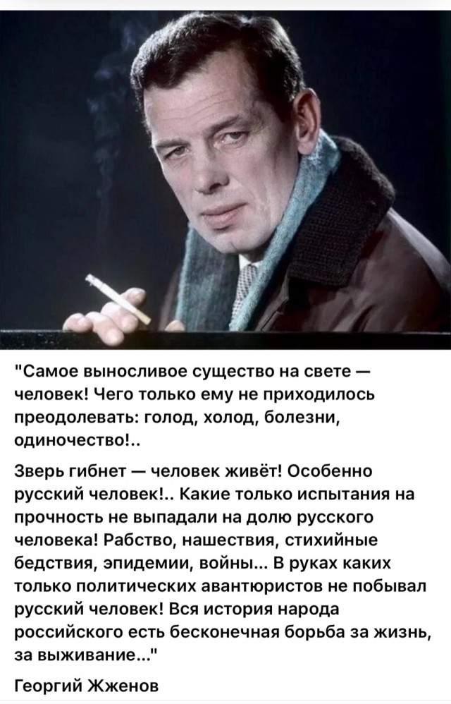 ​ Фотографии из прошлого нашей страны – 115