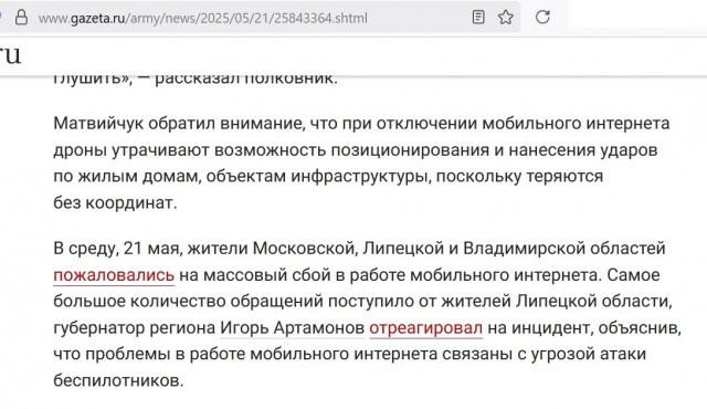 Сегодня Республика Татарстан подверглась массированной атаке