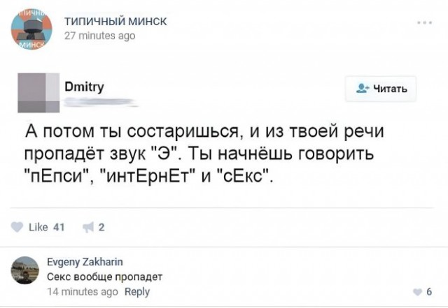 Веселые картинки в маленькую пятницу (13.08)