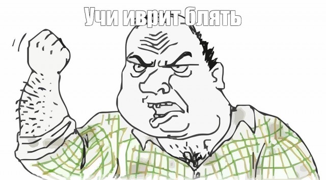Имя Моисея обнаружено в египетской шахте. Исследователи в замешательстве. Они не уверены, кем он был и существовал ли вообще.