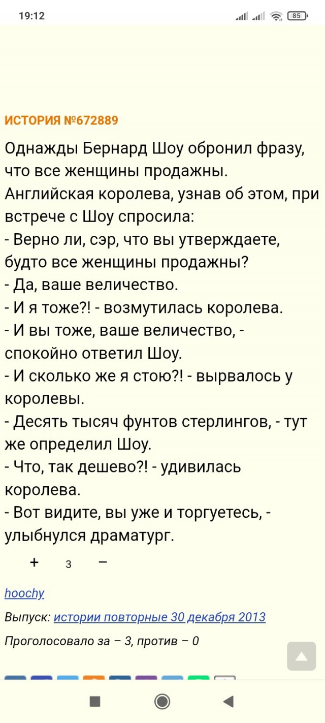 Мужчина и женщина «с пробегом» - есть ли разница?