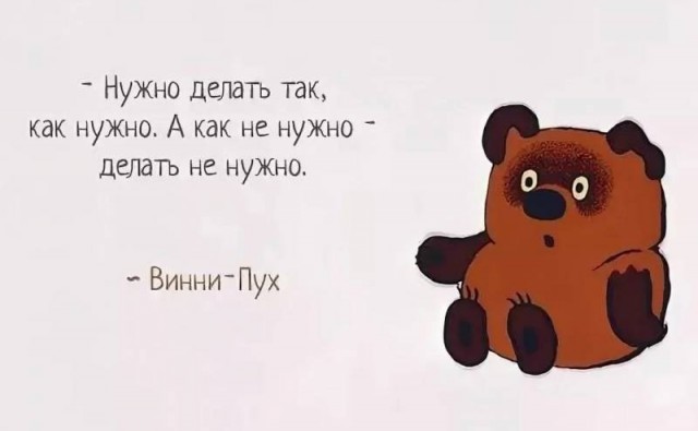 Куда бежать?