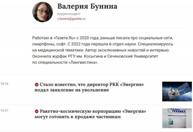 Увольняют за правду