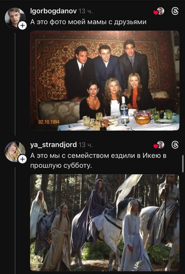 Чел поделился в соцсетях старым фото своей мамы