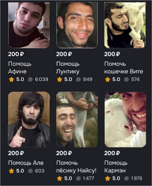 "Помощь"