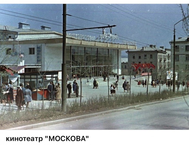 Пойдем в кино, Россия!