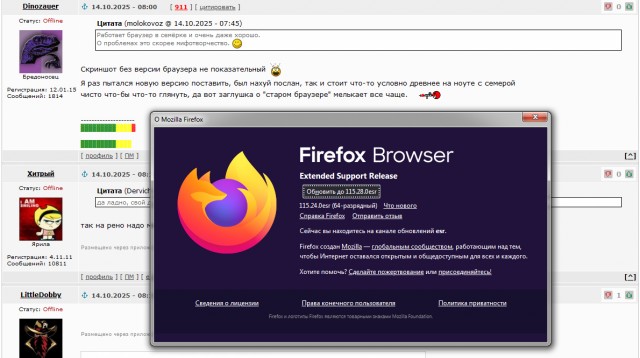 Windows 10 официально умерла