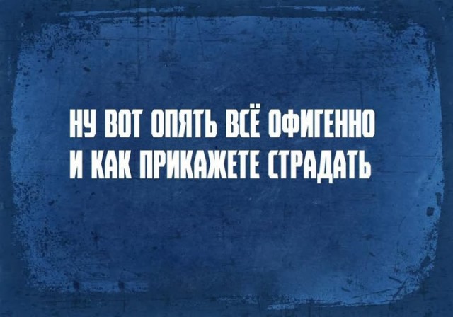 Картинки для деградации 68 (разной степени свежести)