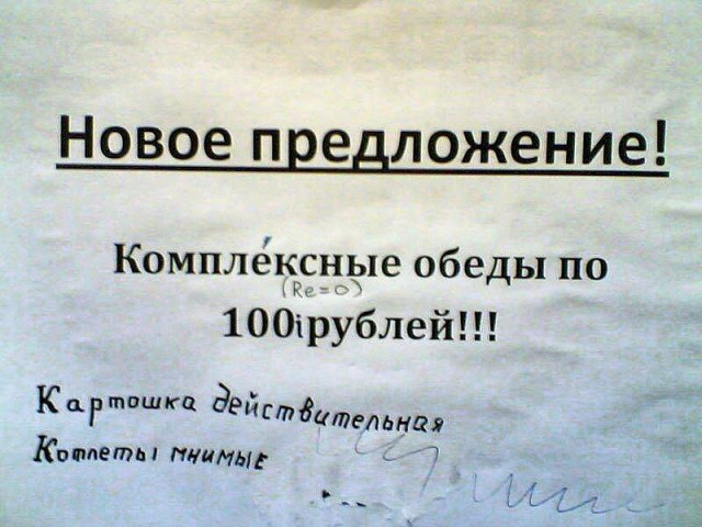Небаянистая эволюция