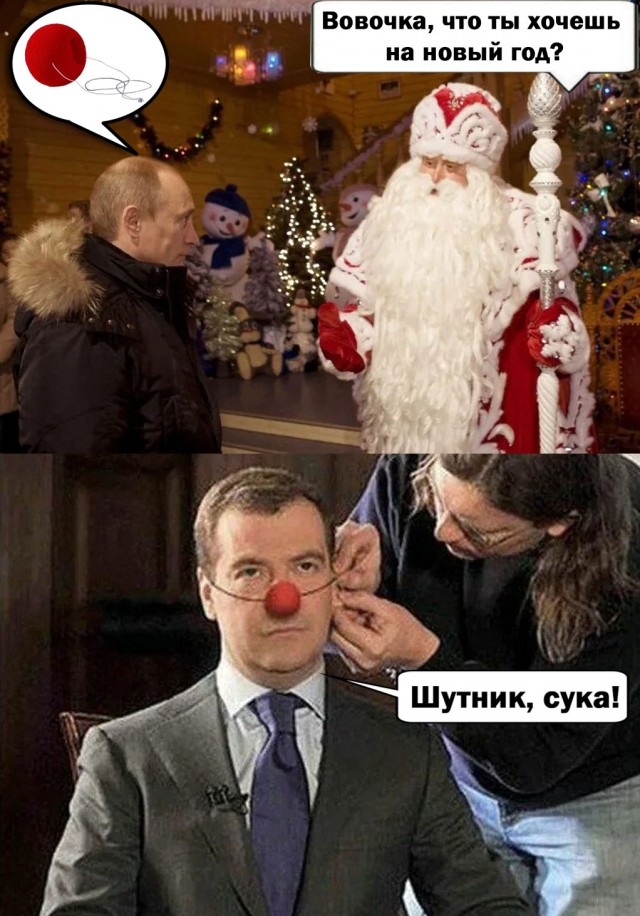 В РПЦ напомнили, что Деда Мороза не существует