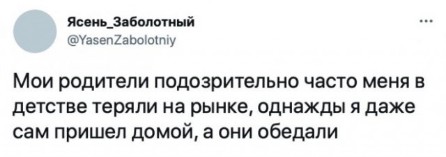 Веселые картинки в понедельник (24.11)
