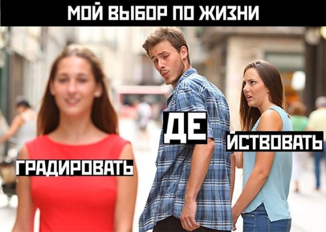 Картинки для деградации 97 (разной степени свежести)