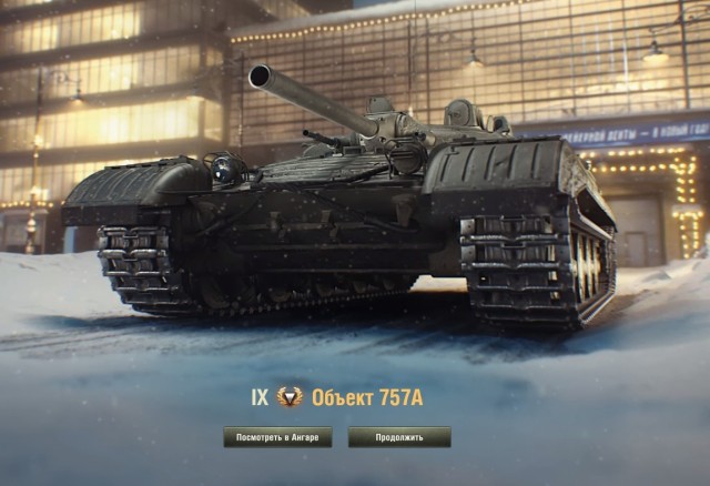 Wargaming 63